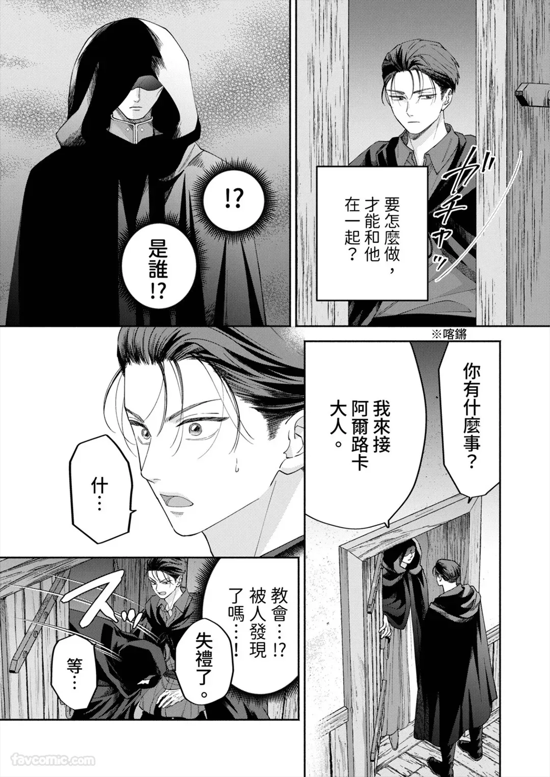 หน้า 102