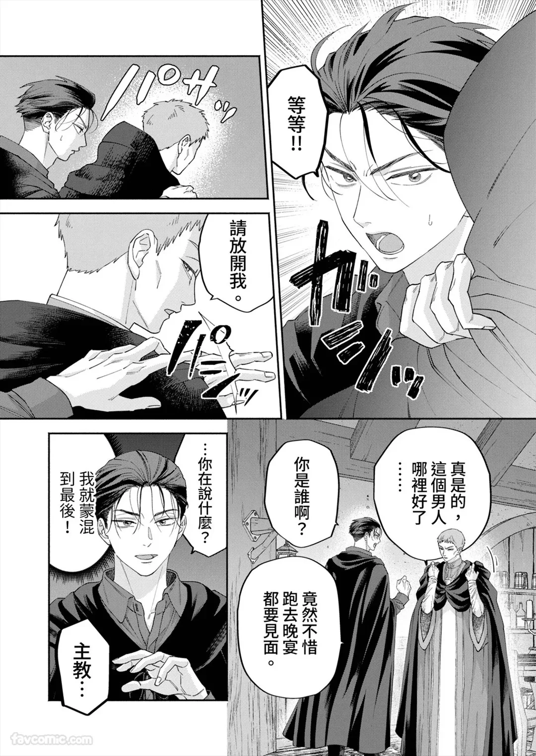 หน้า 103