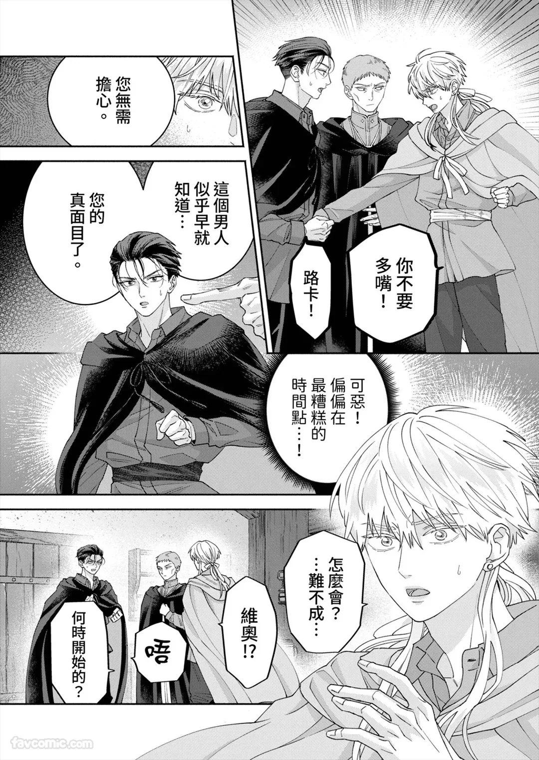 หน้า 104