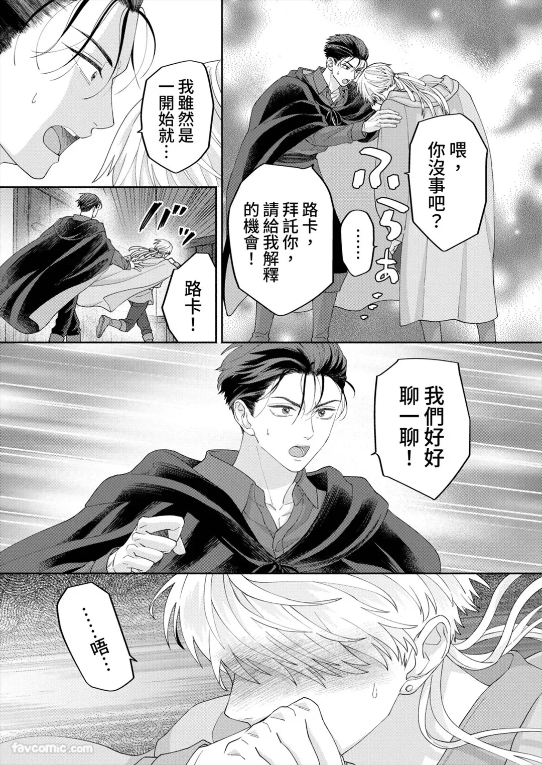 หน้า 106