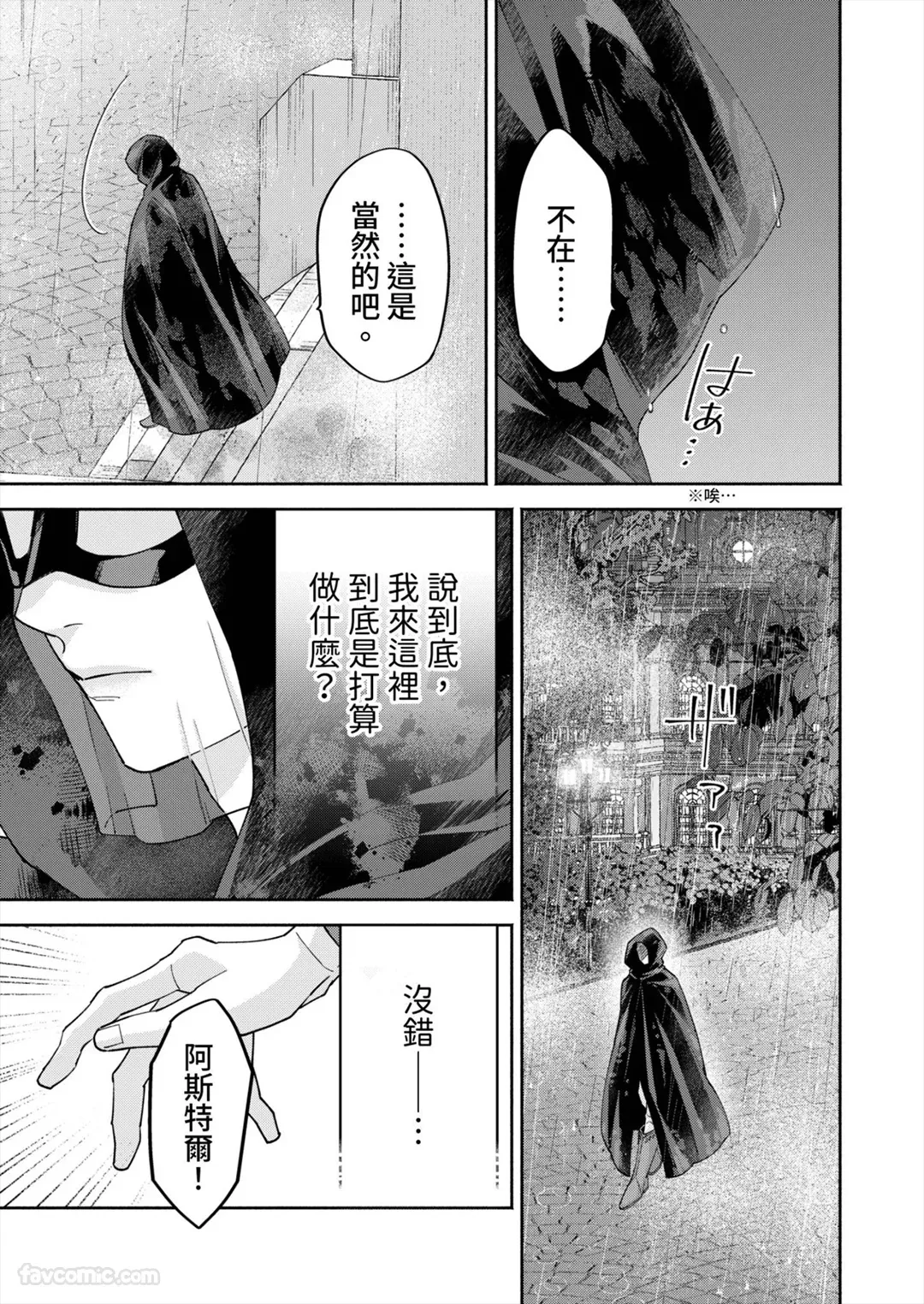หน้า 112