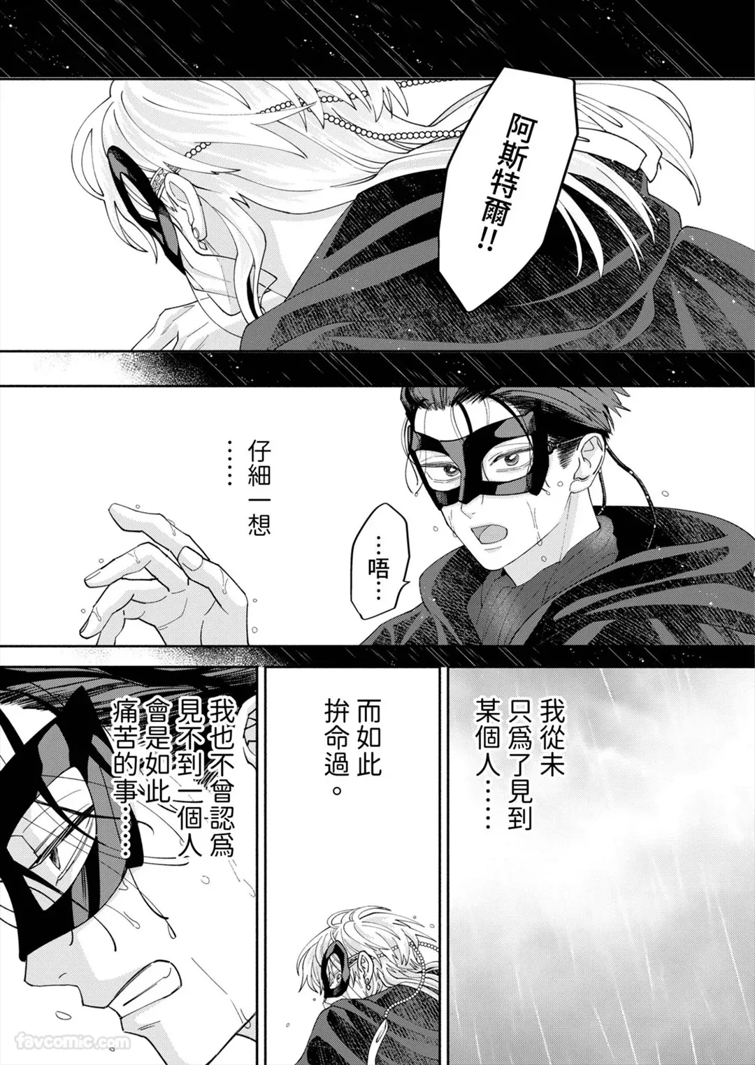 หน้า 114