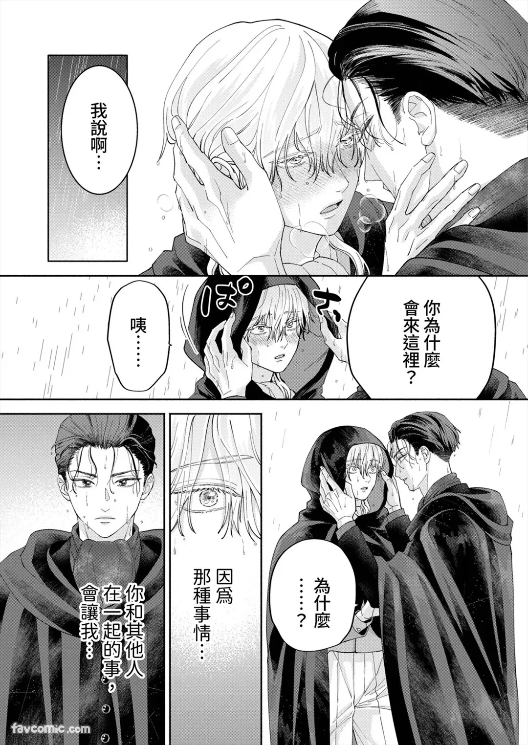 หน้า 117