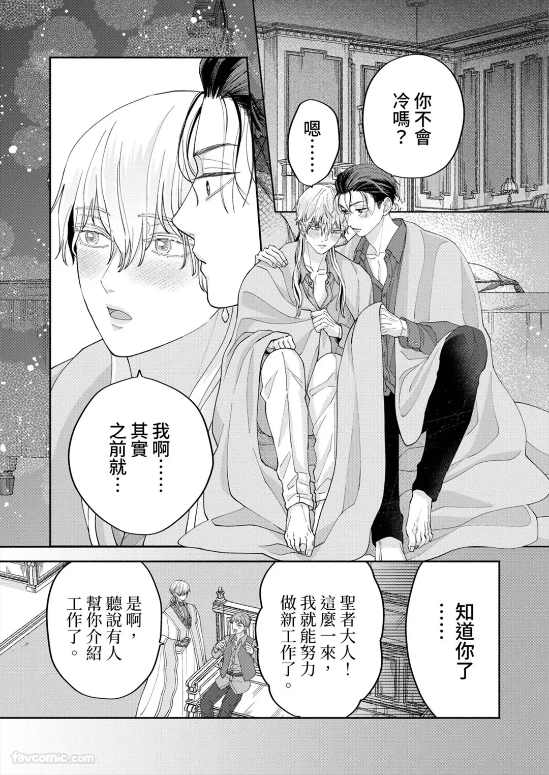 หน้า 119