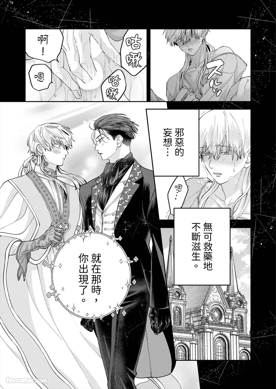 หน้า 122