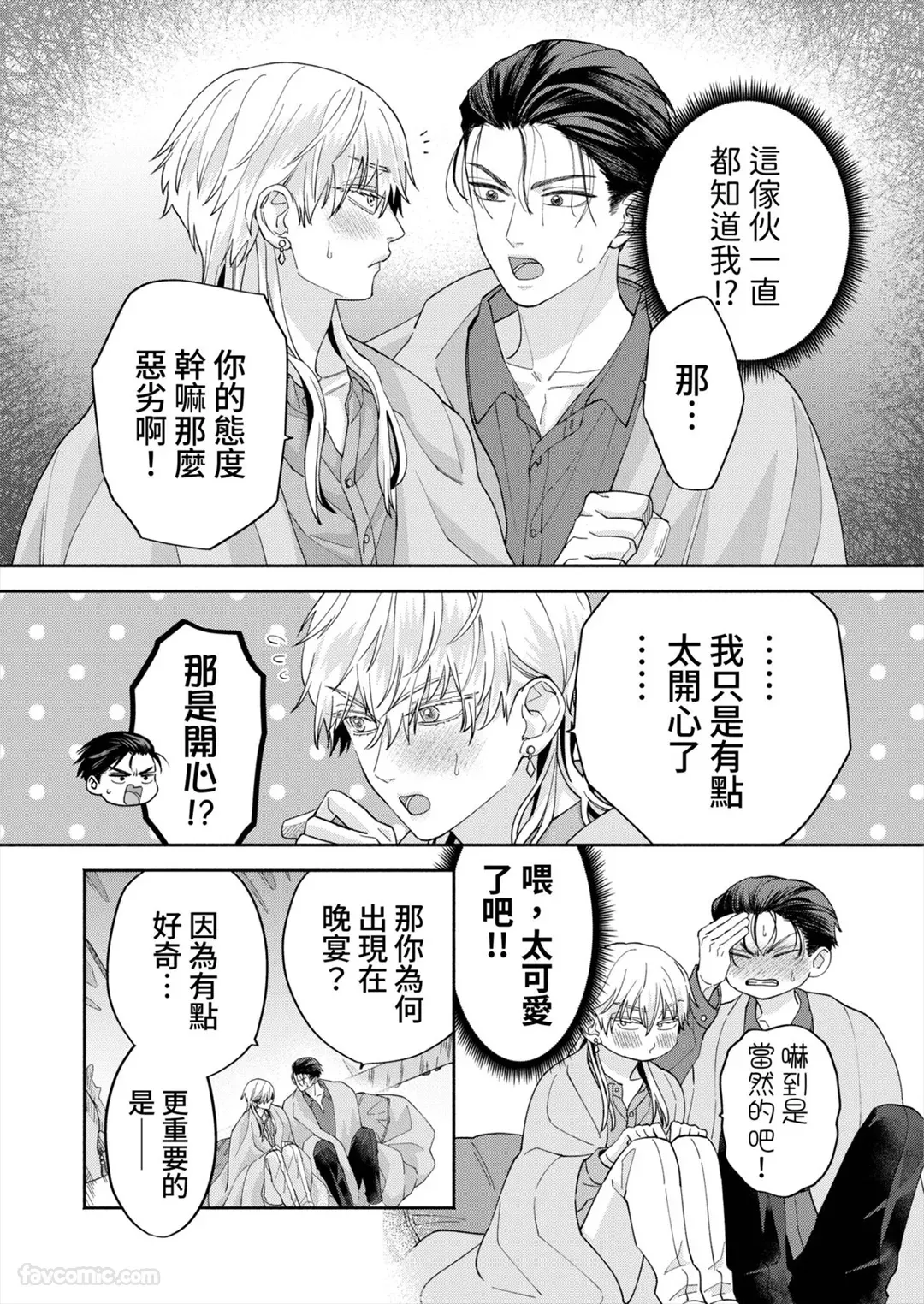 หน้า 123