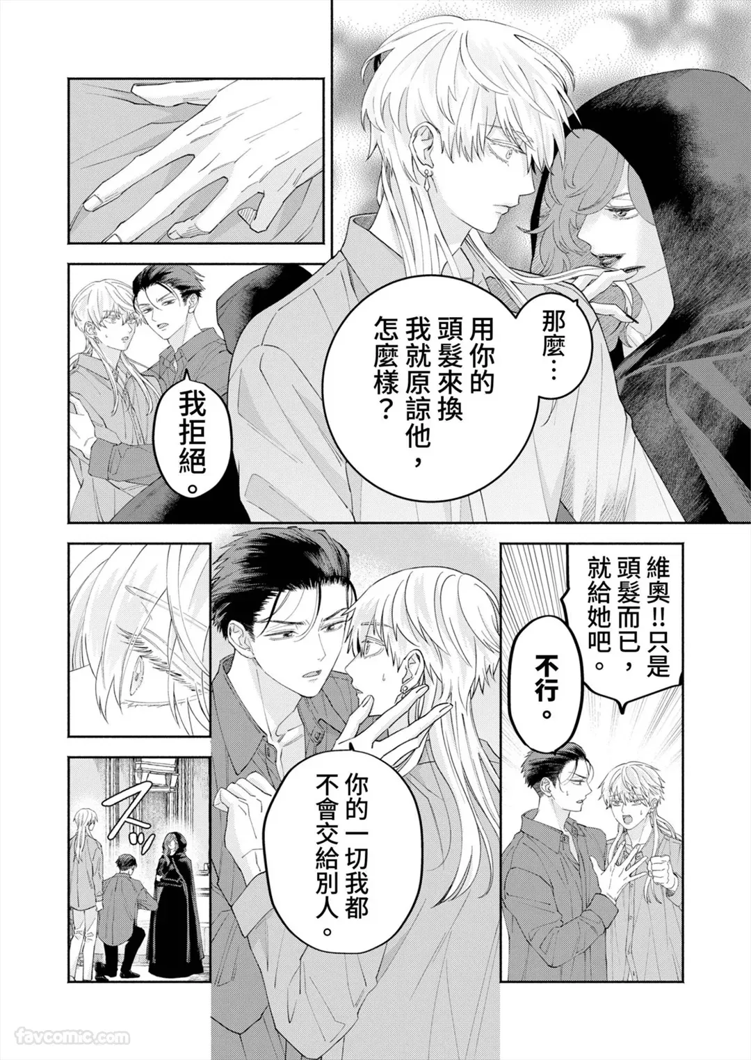 หน้า 128