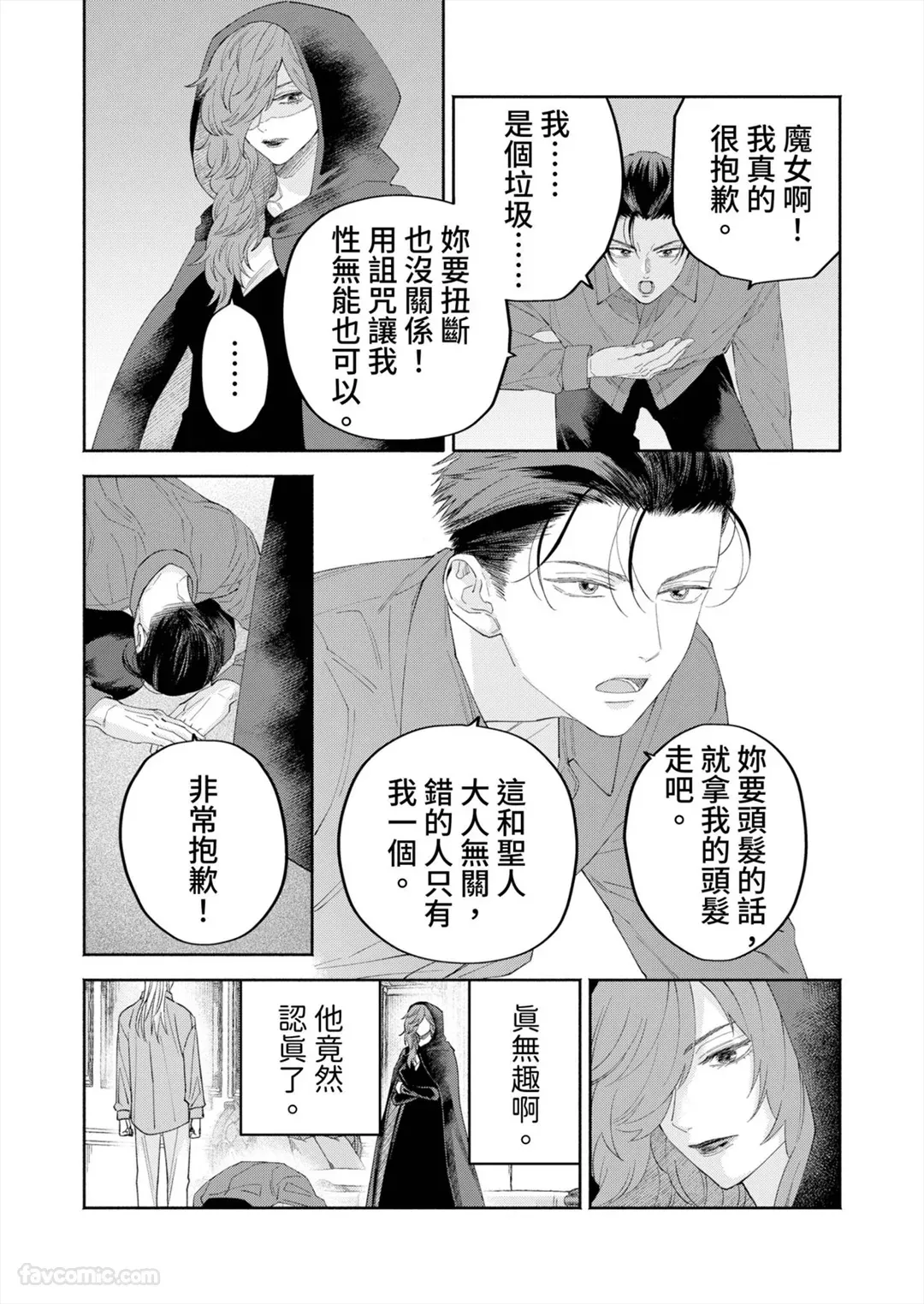 หน้า 129