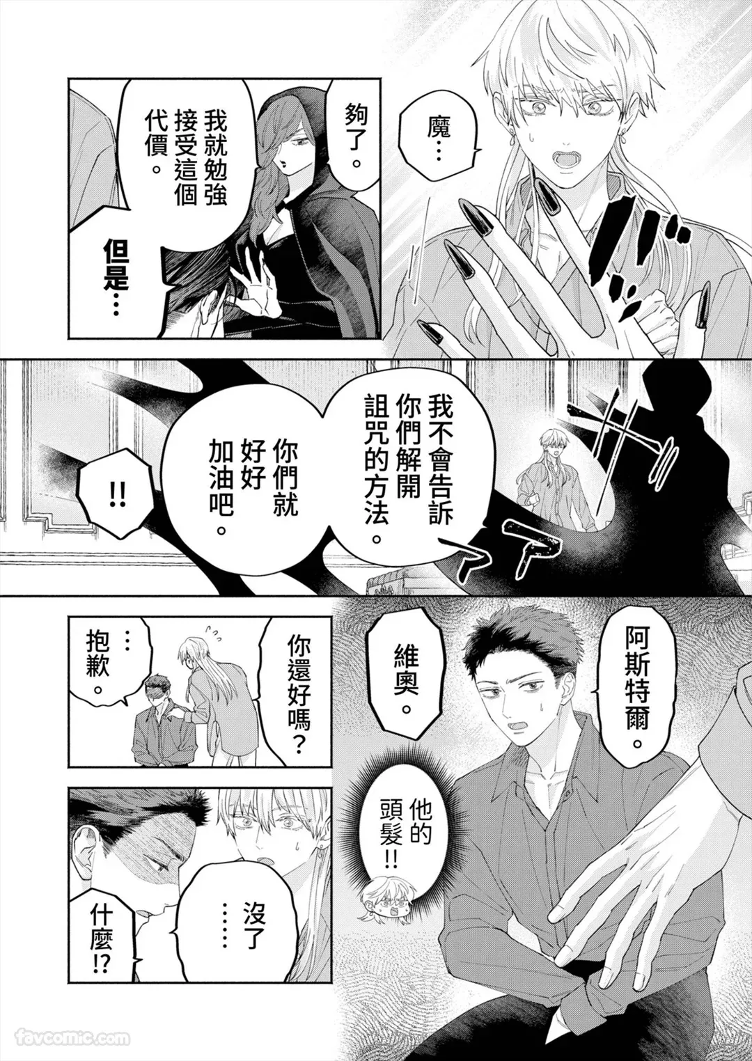 หน้า 130