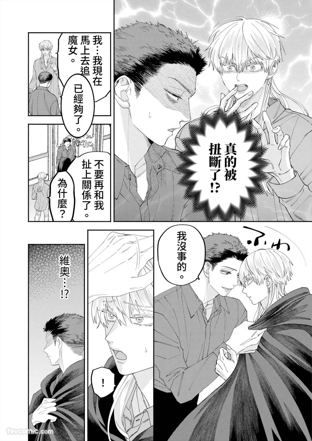 หน้า 131