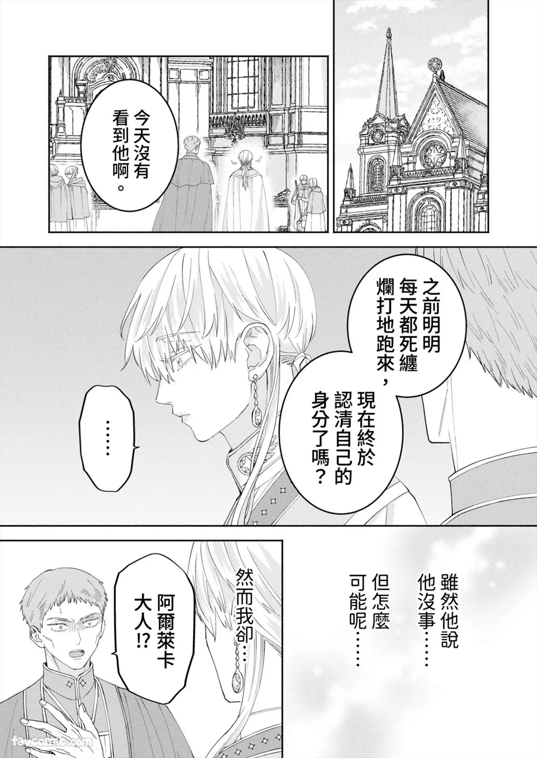 หน้า 132