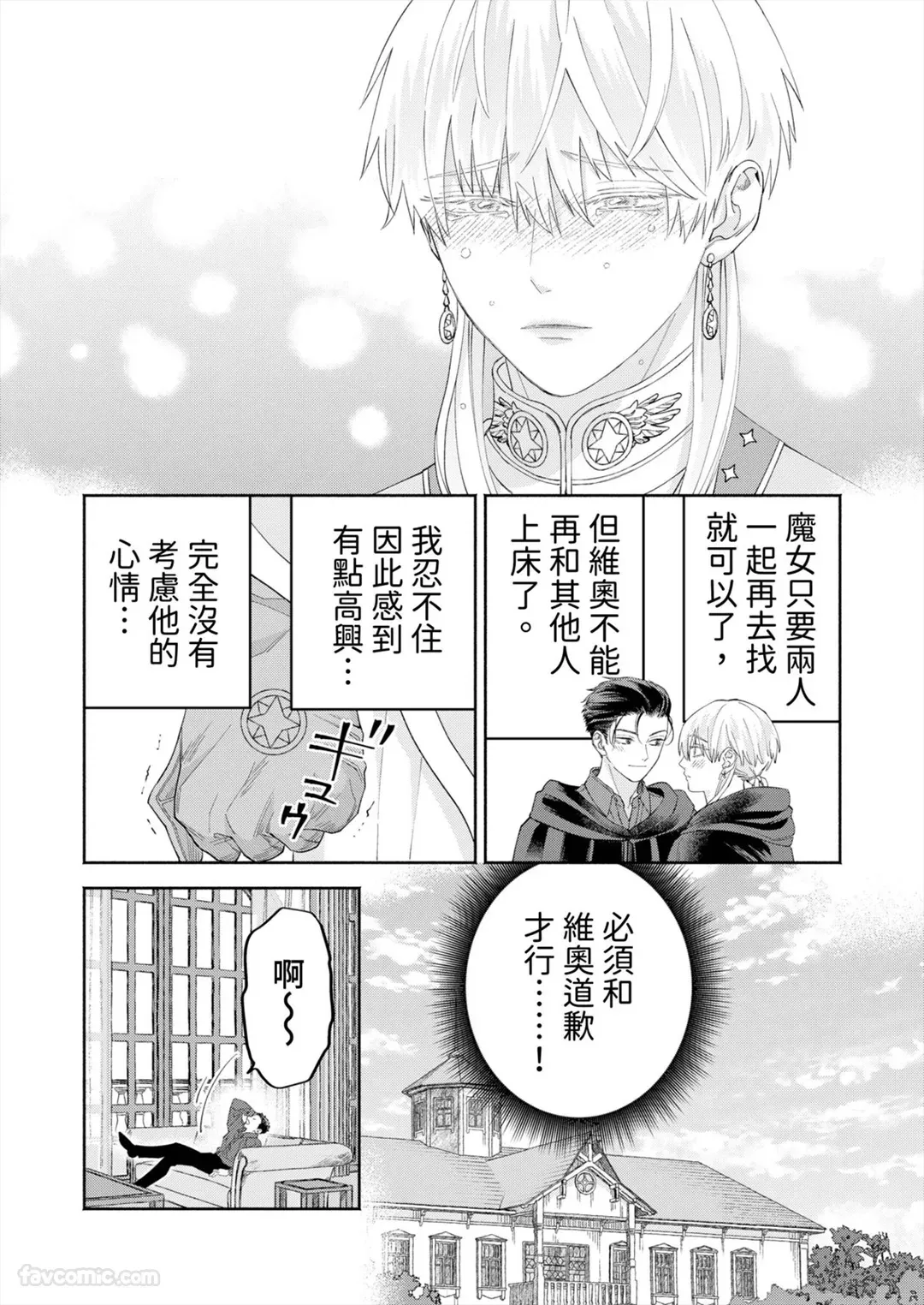 หน้า 133