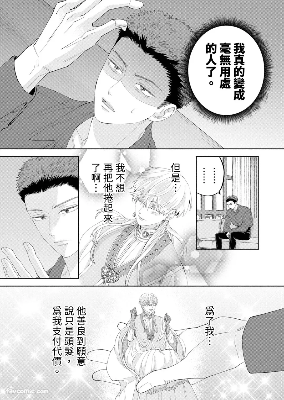 หน้า 134
