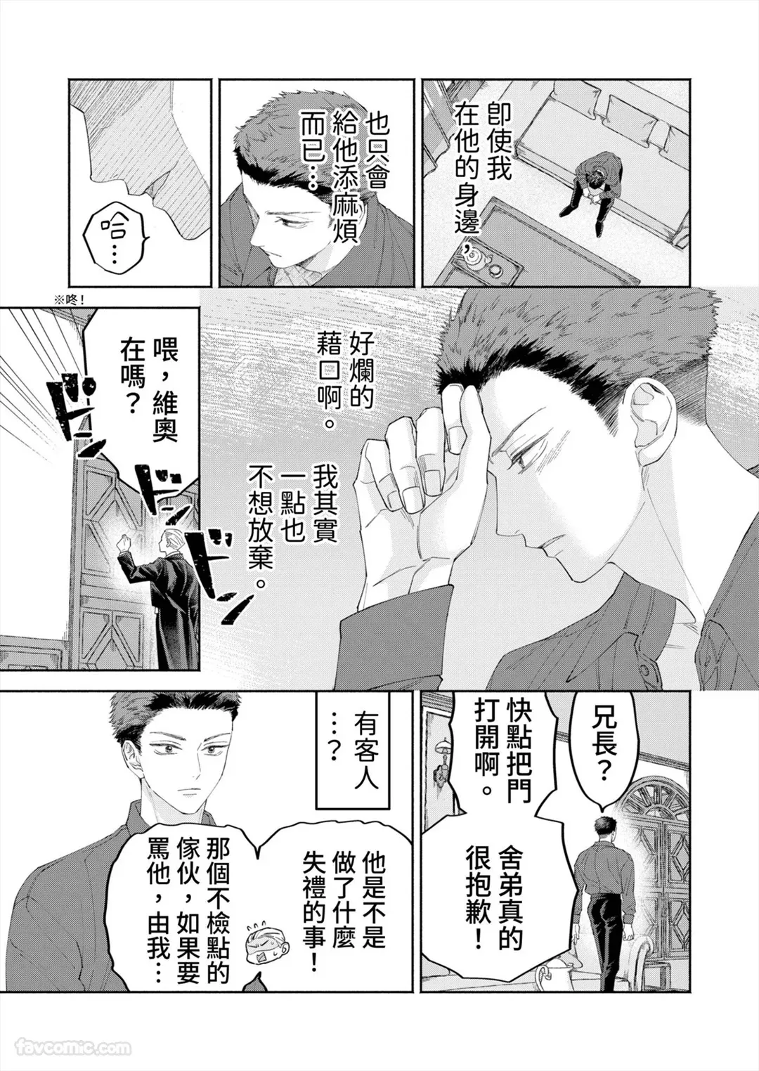 หน้า 135