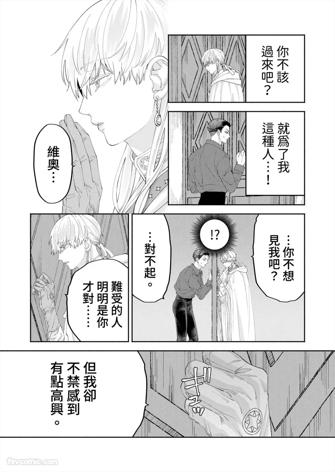 หน้า 137