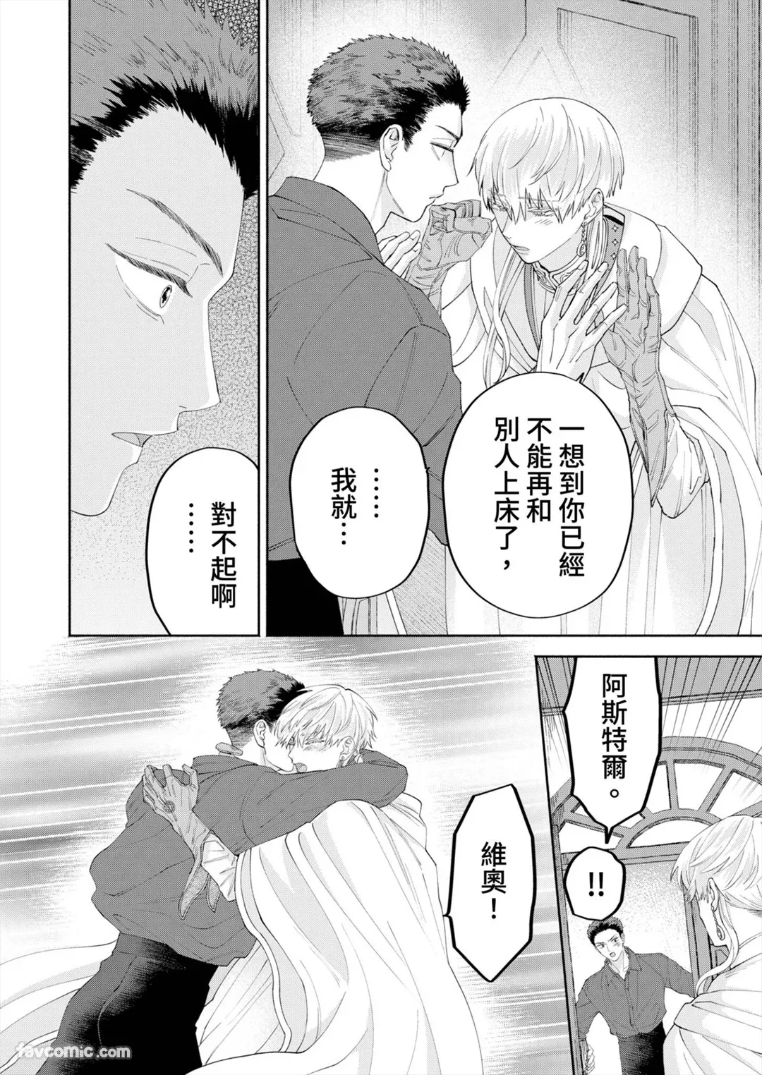 หน้า 138