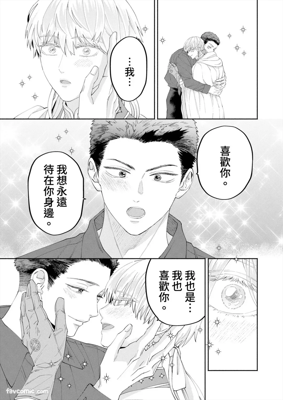 หน้า 139
