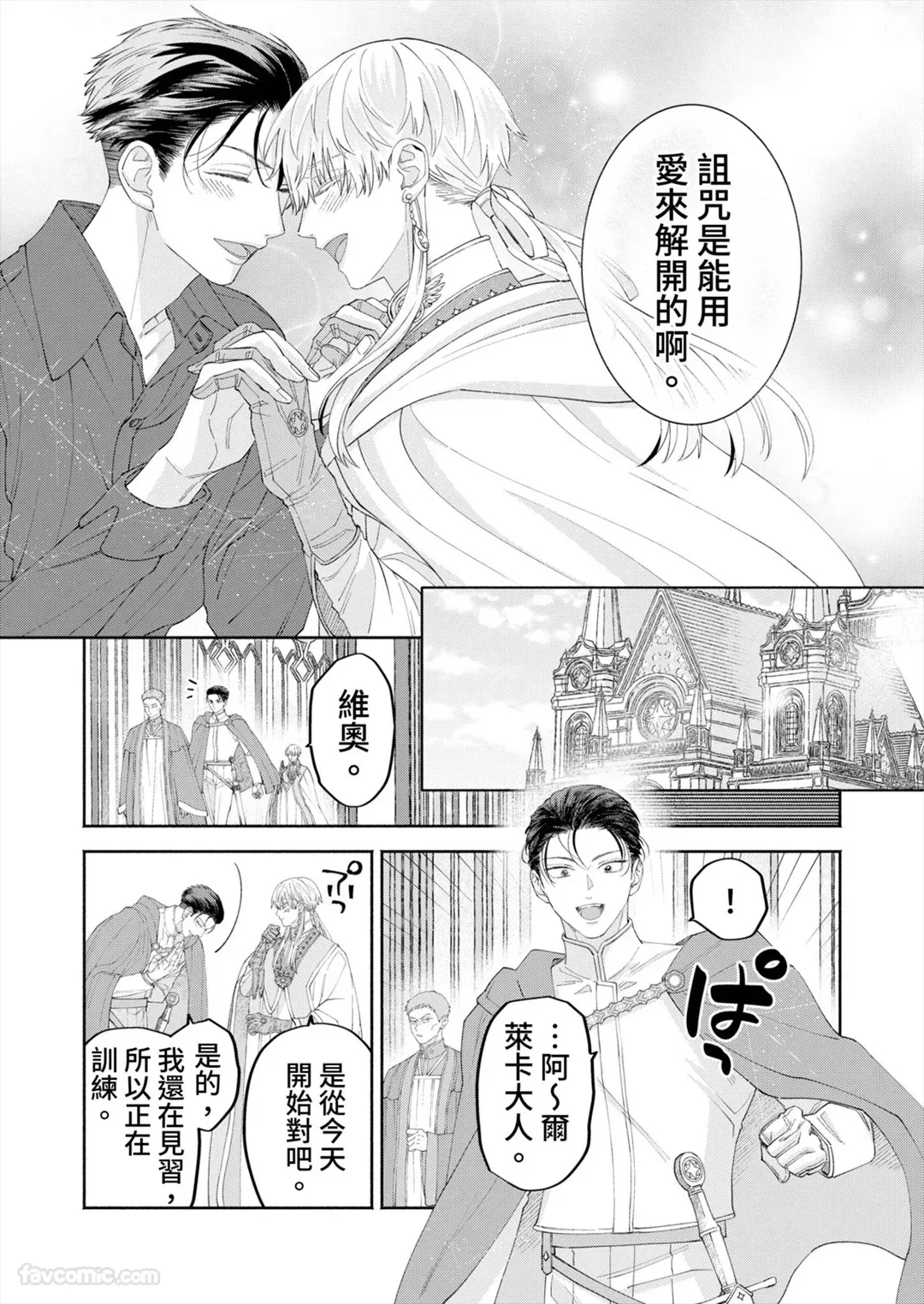 หน้า 141