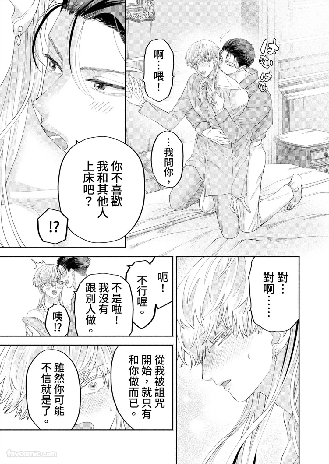 หน้า 143