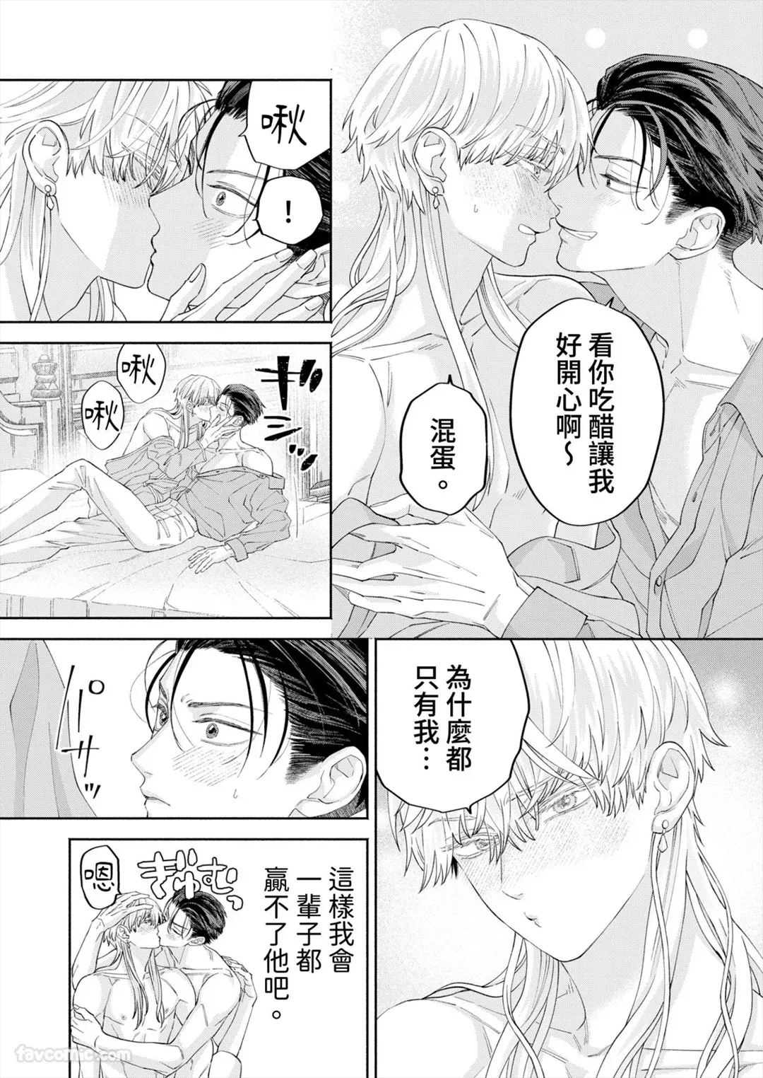 หน้า 144