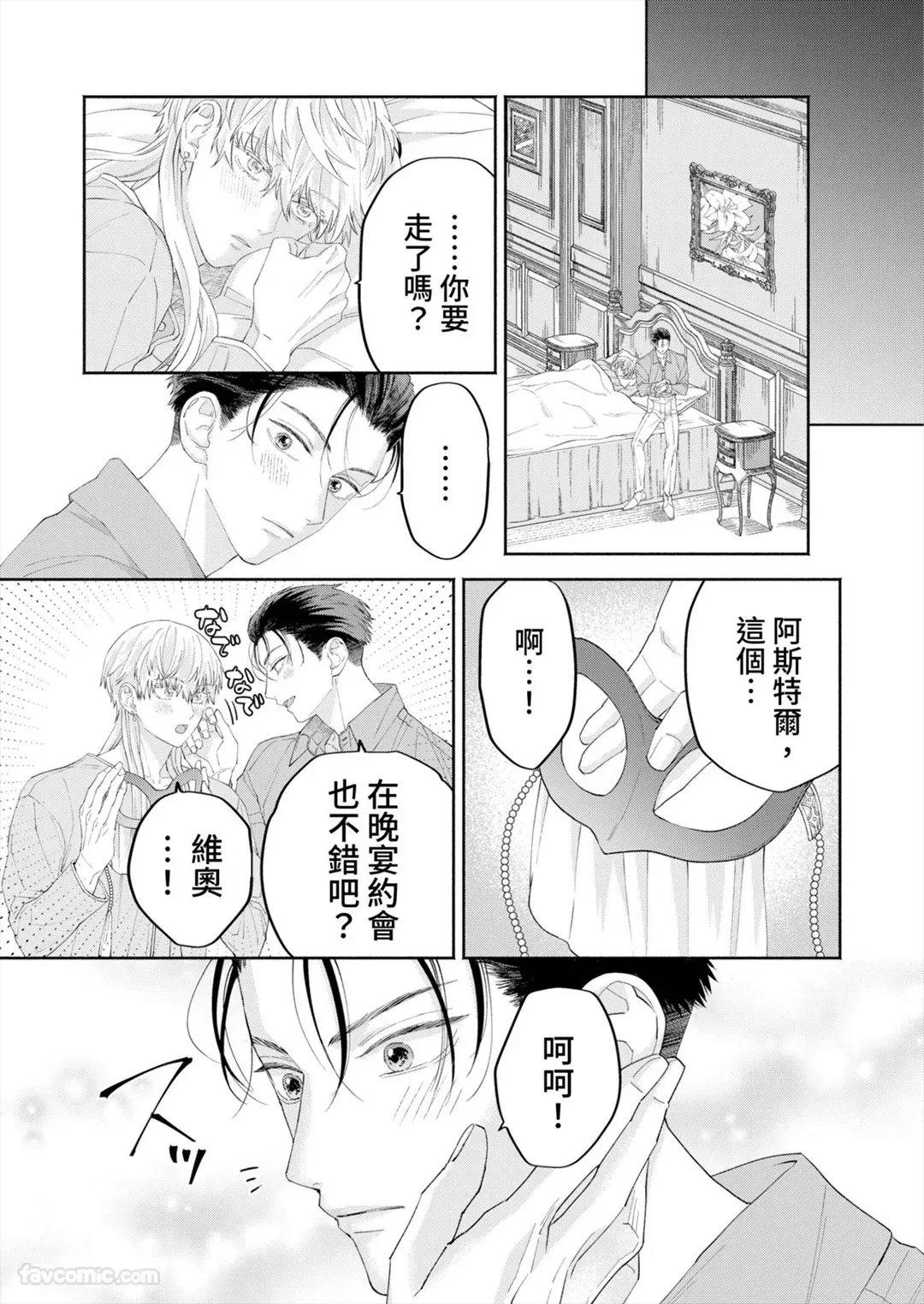 หน้า 149