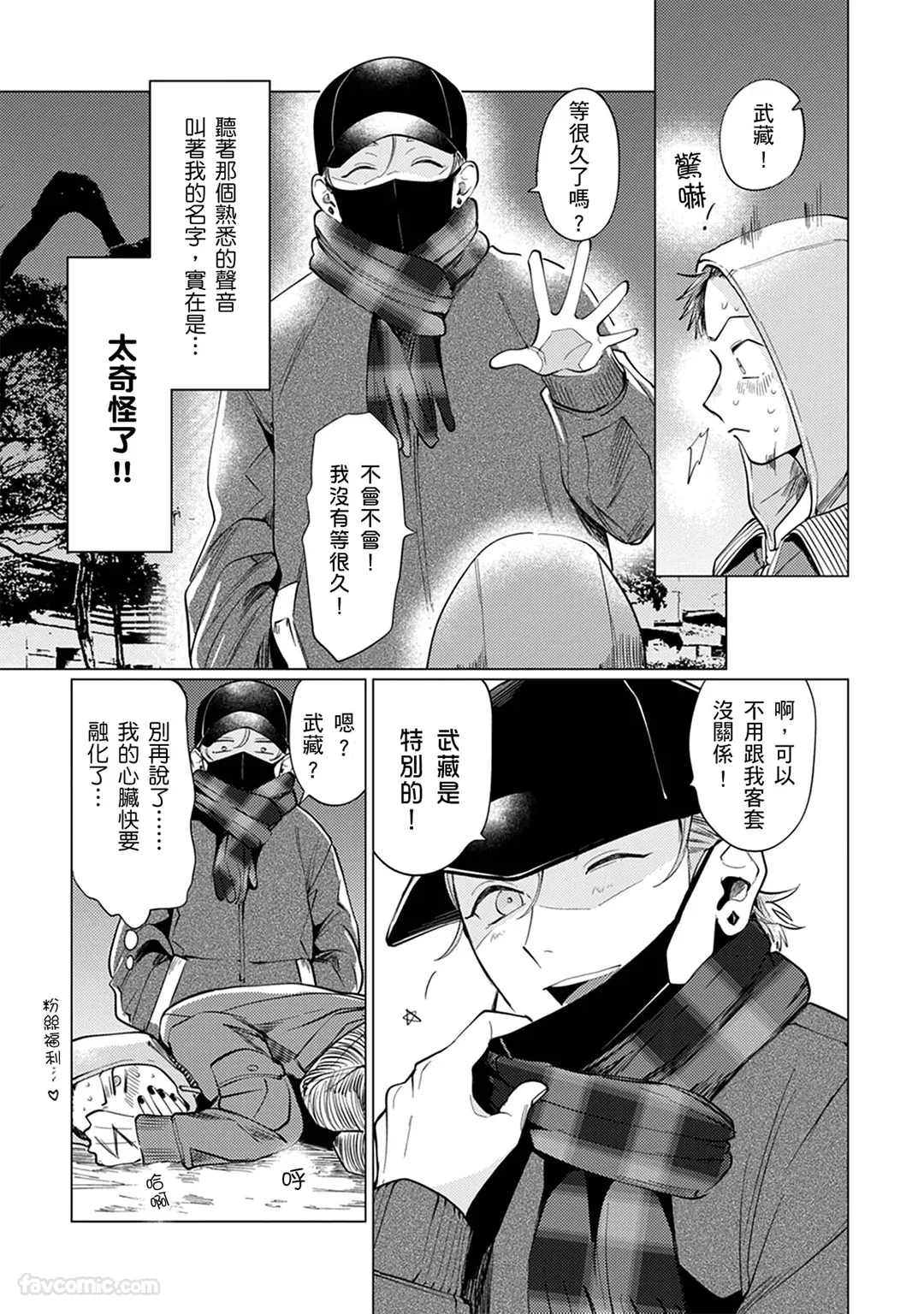 หน้า 20