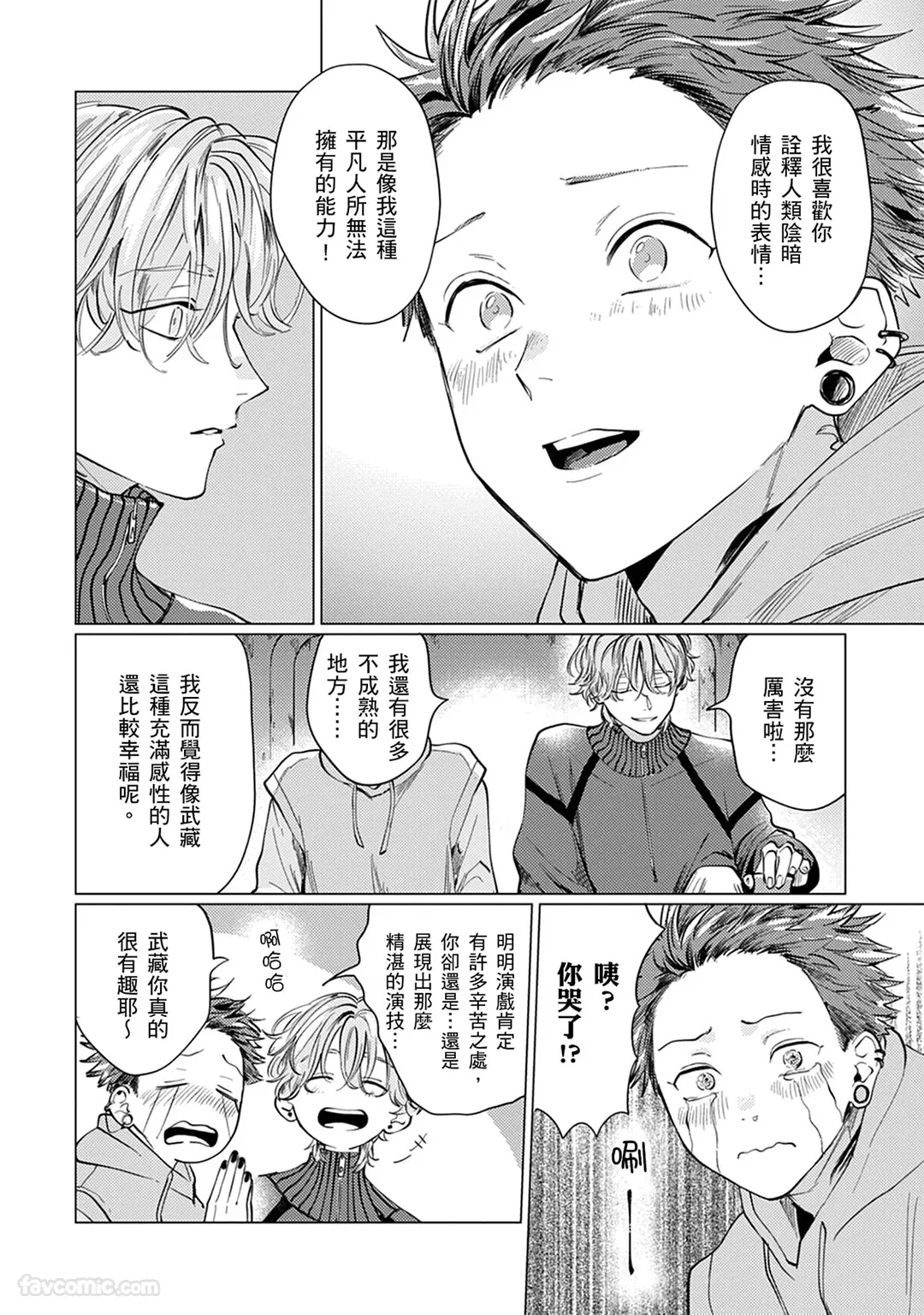 หน้า 23