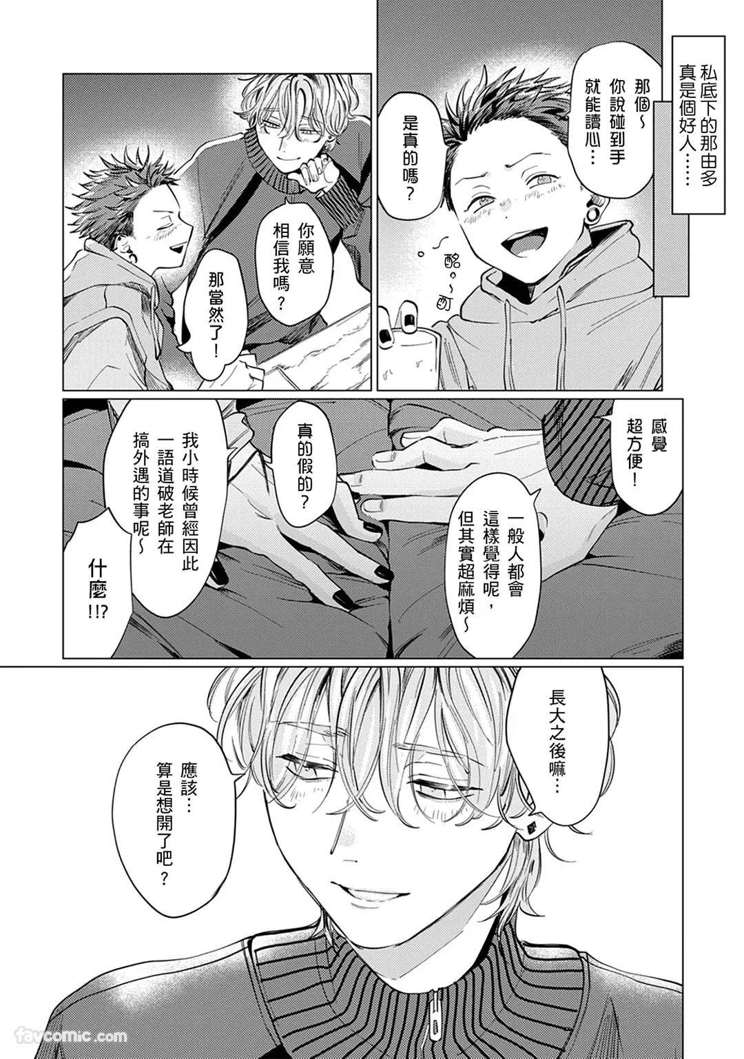 หน้า 24