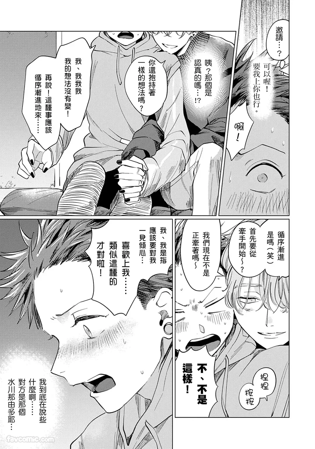 หน้า 26