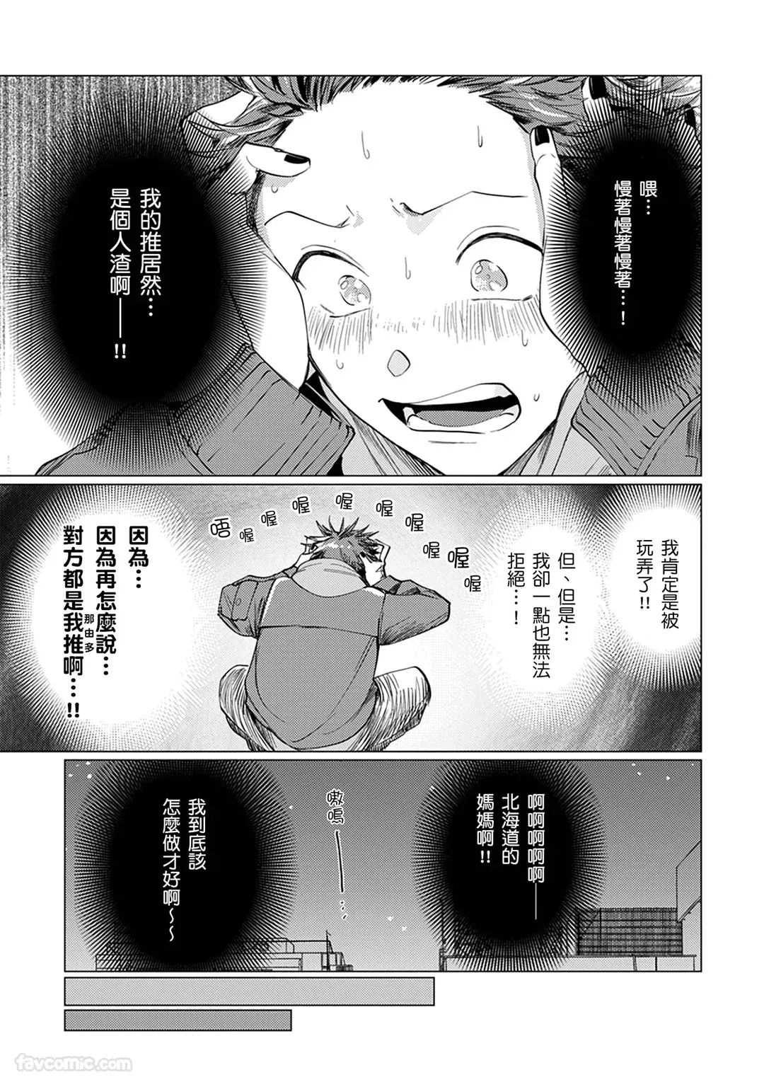 หน้า 34