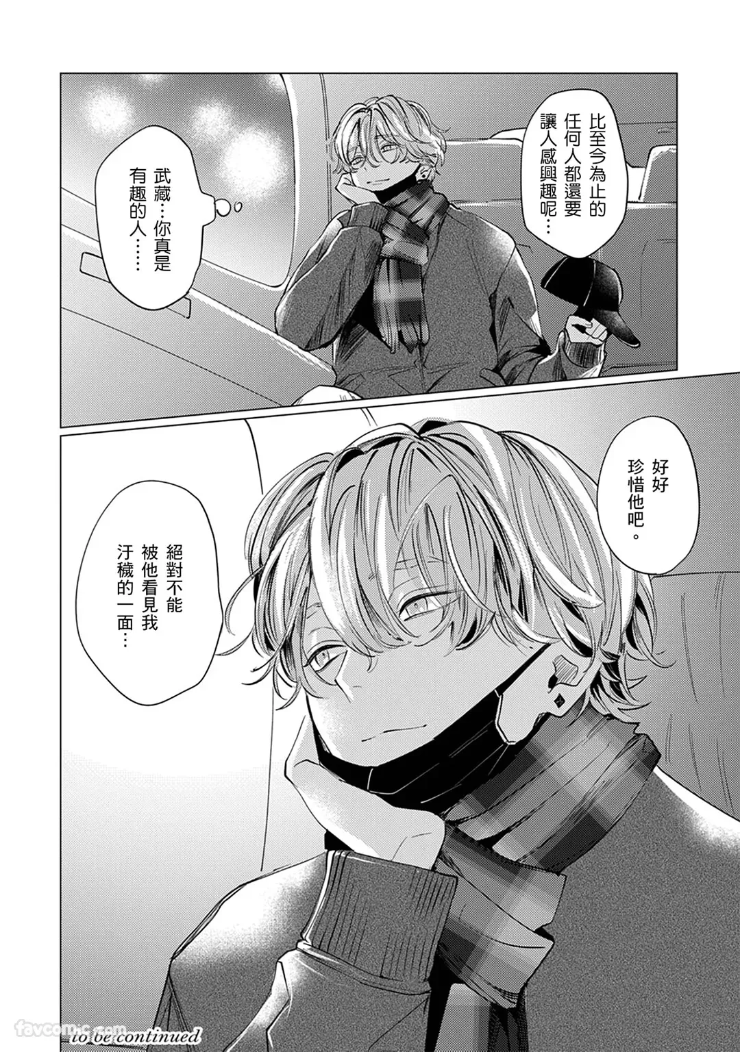 หน้า 35