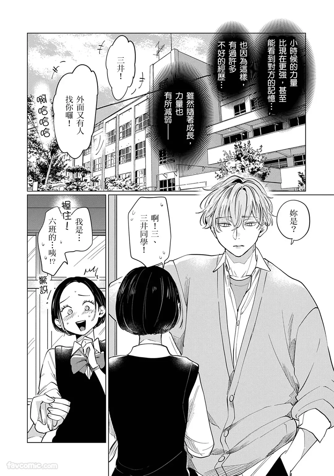 หน้า 38