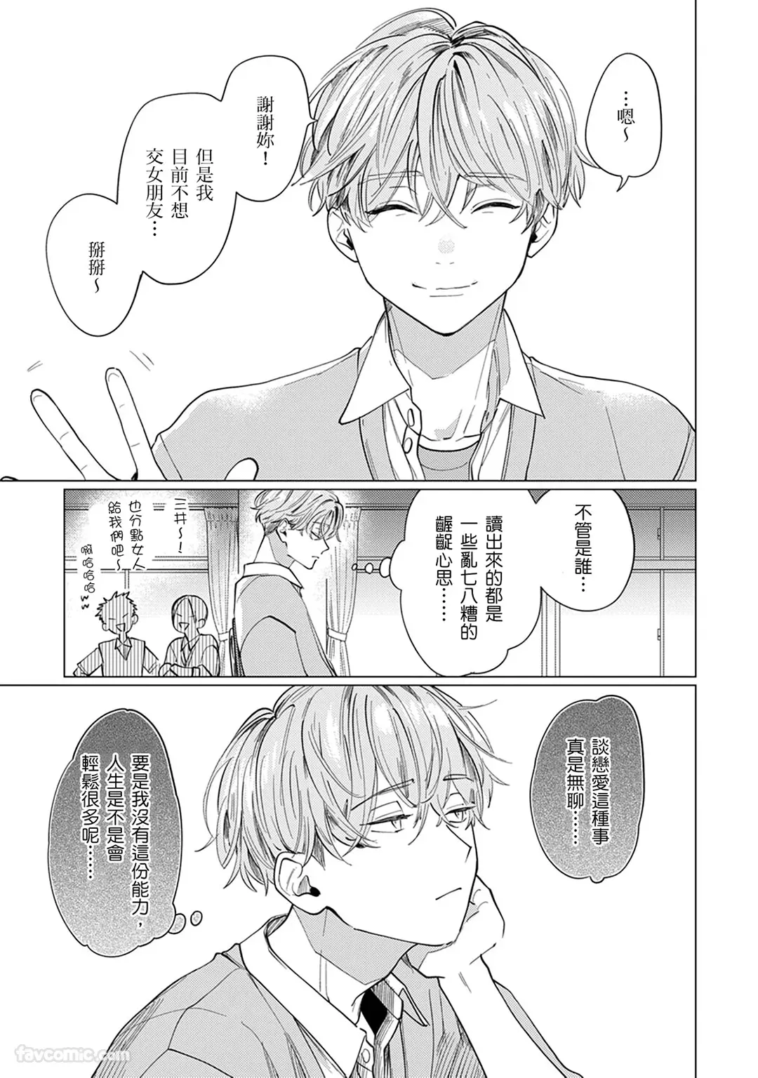 หน้า 39