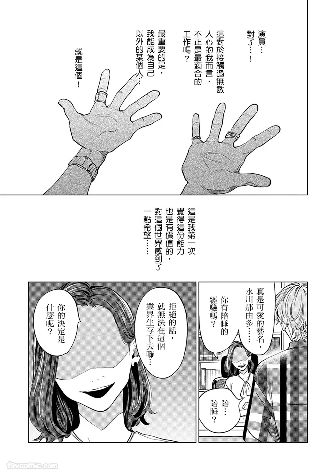 หน้า 41