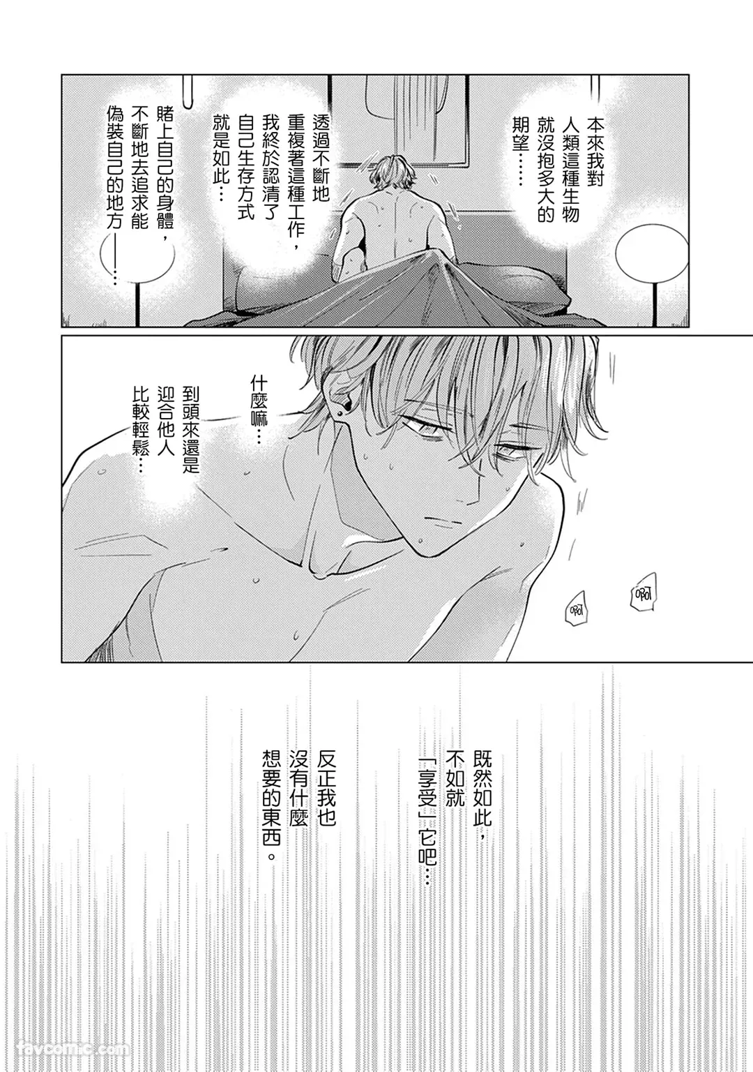 หน้า 42