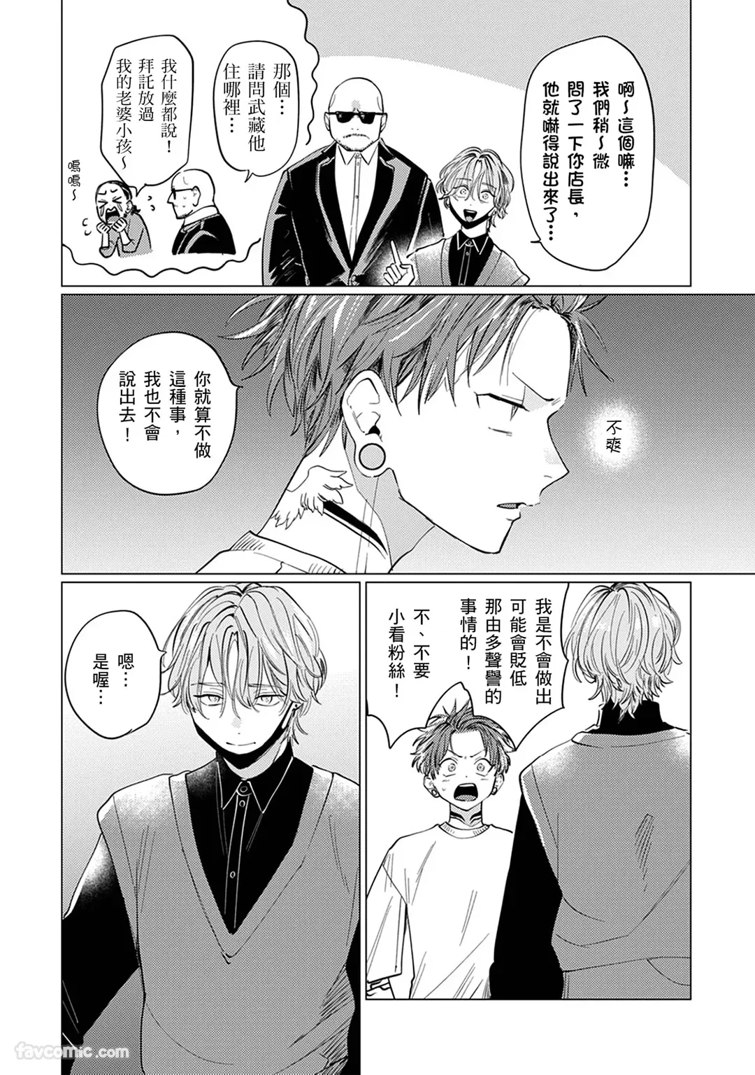 หน้า 46