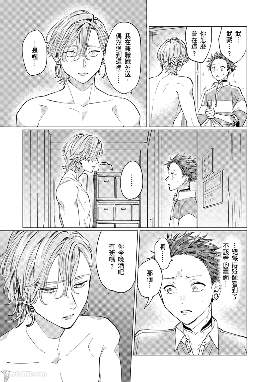 หน้า 57