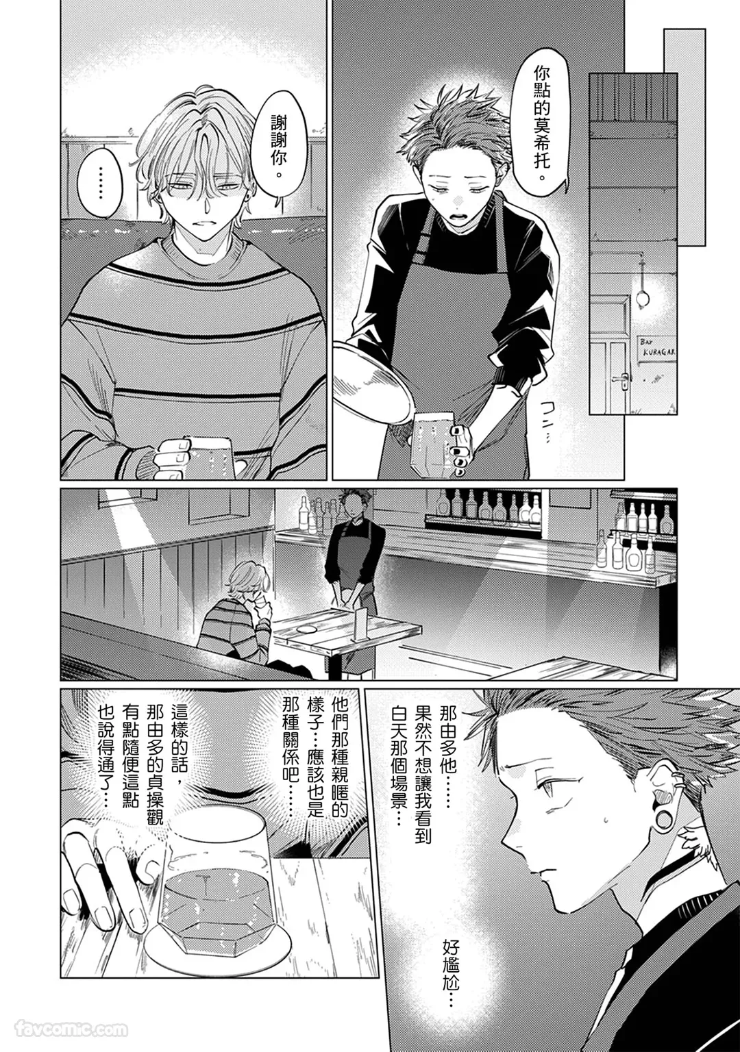 หน้า 58
