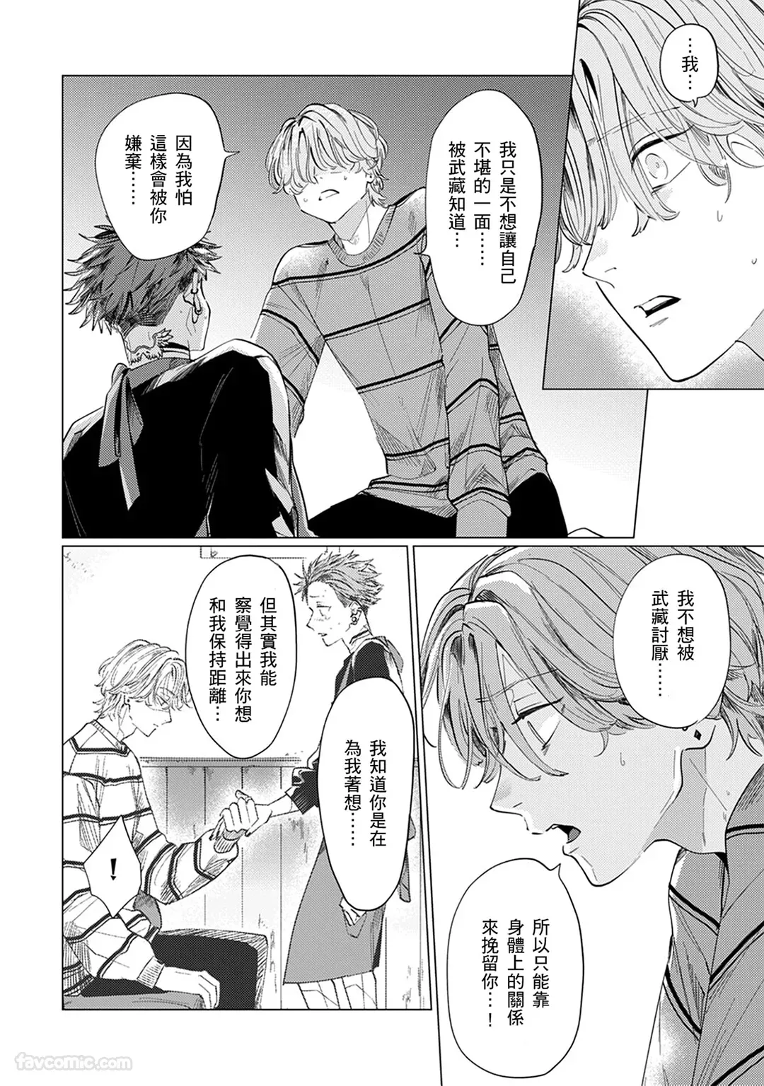 หน้า 65