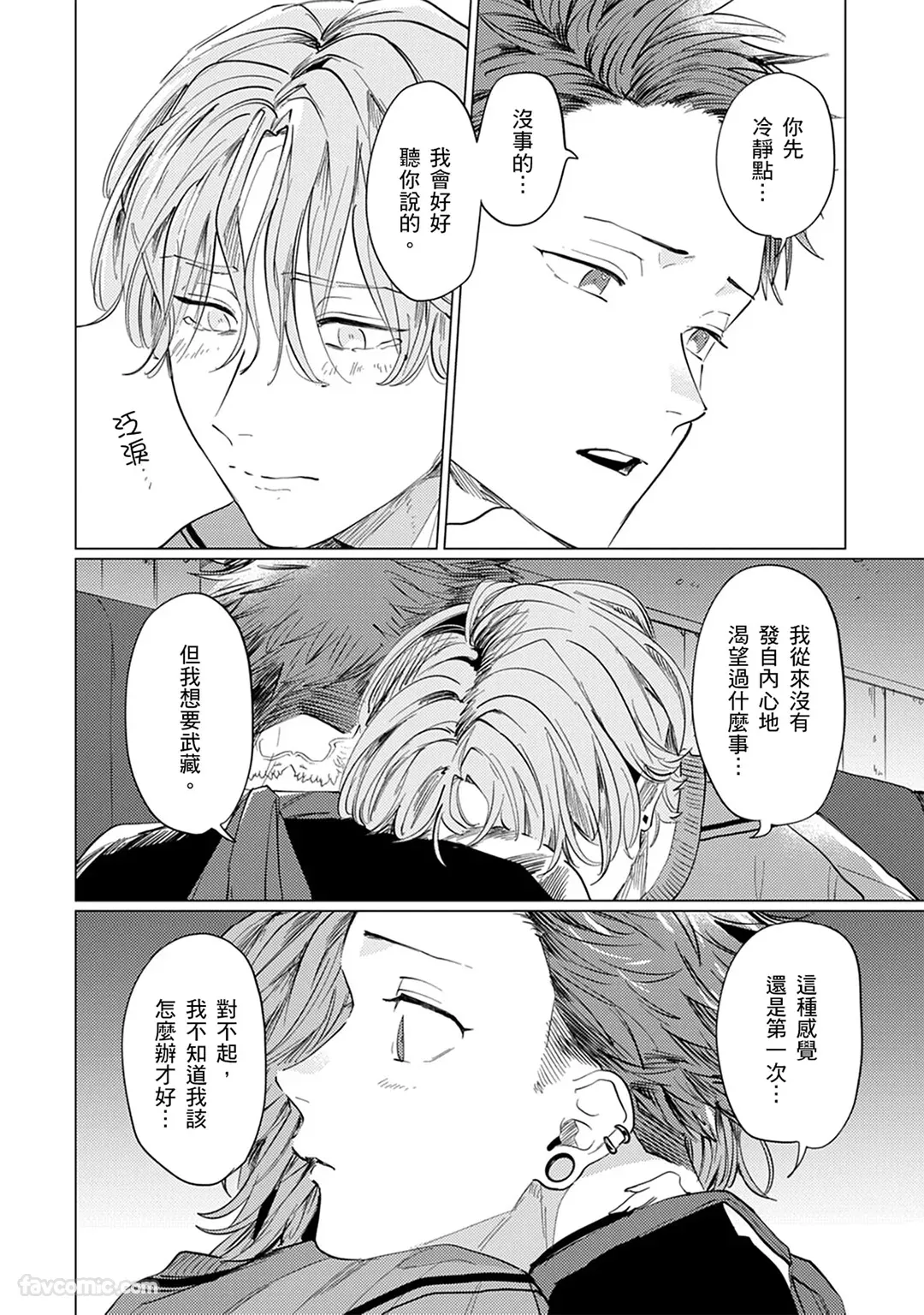 หน้า 67