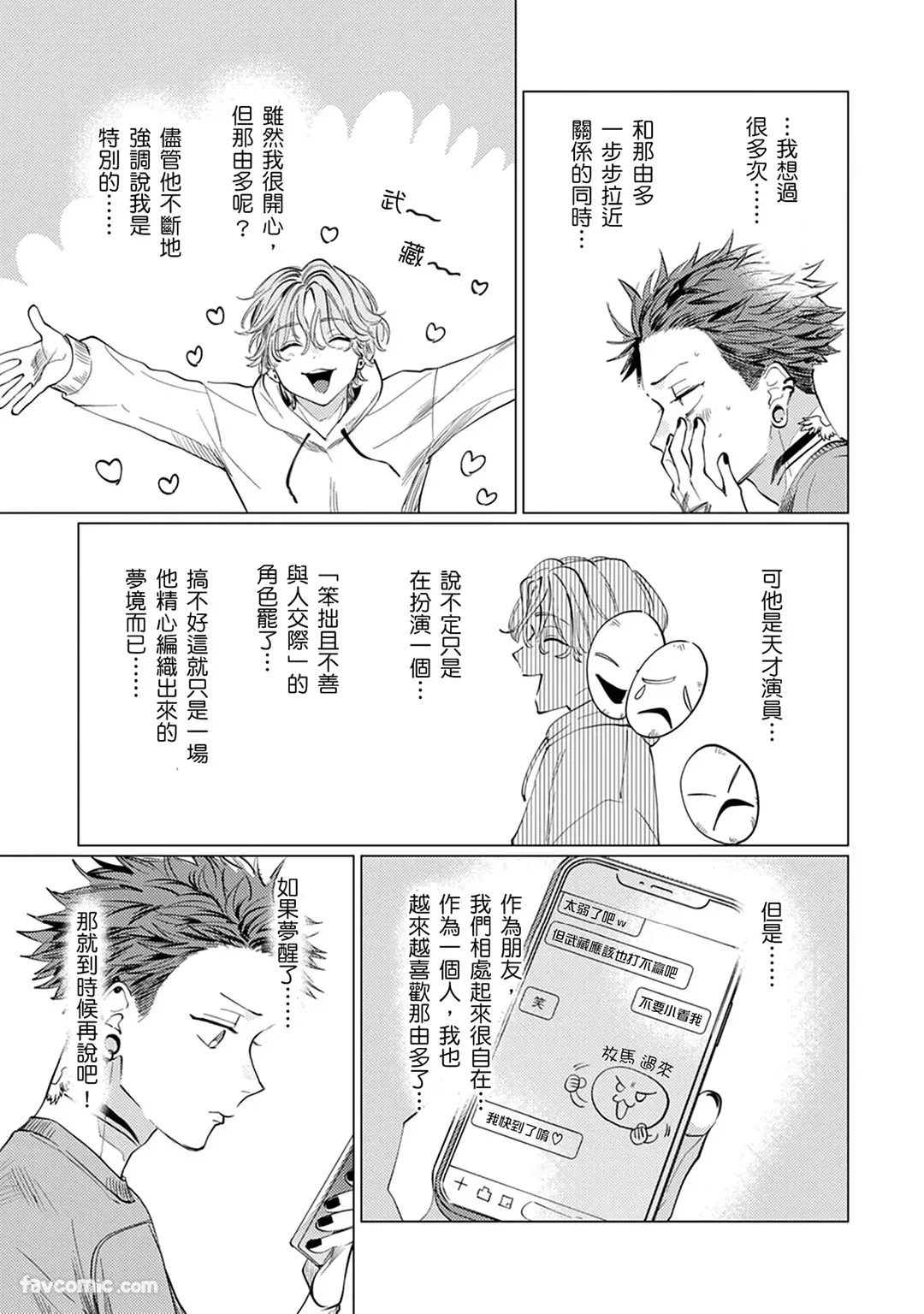 หน้า 78