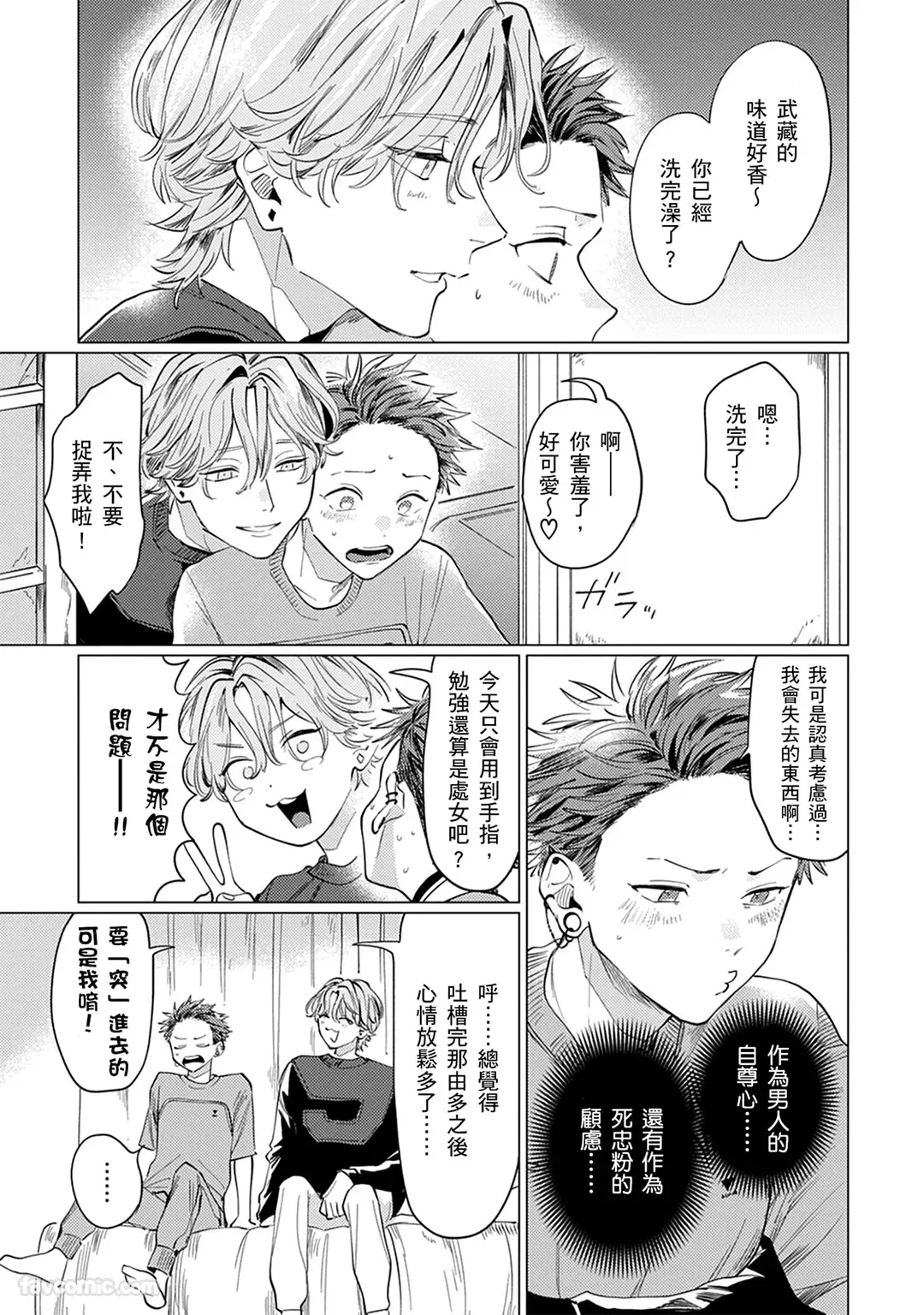 หน้า 82