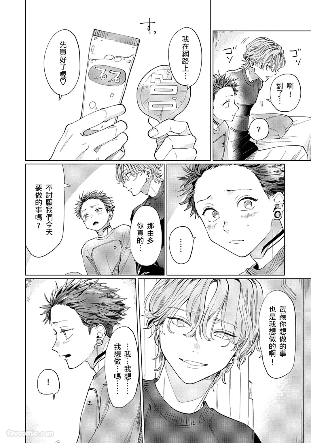 หน้า 83