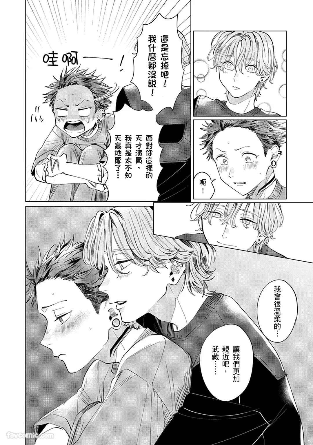 หน้า 85