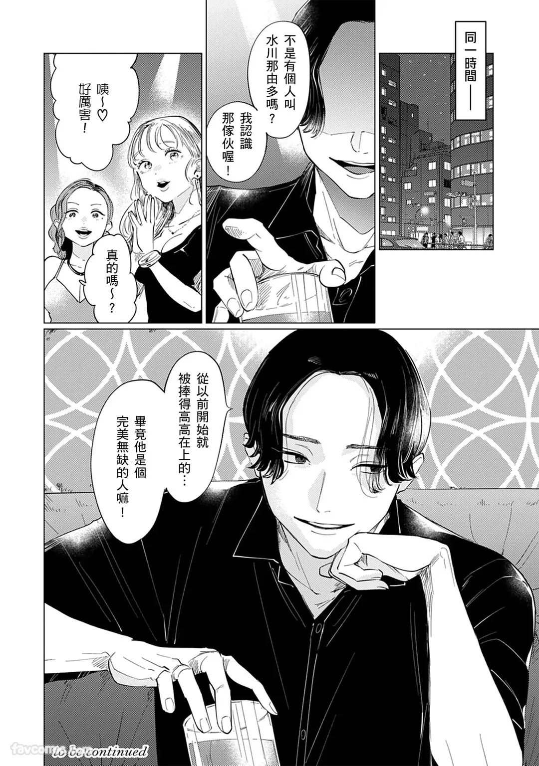 หน้า 95