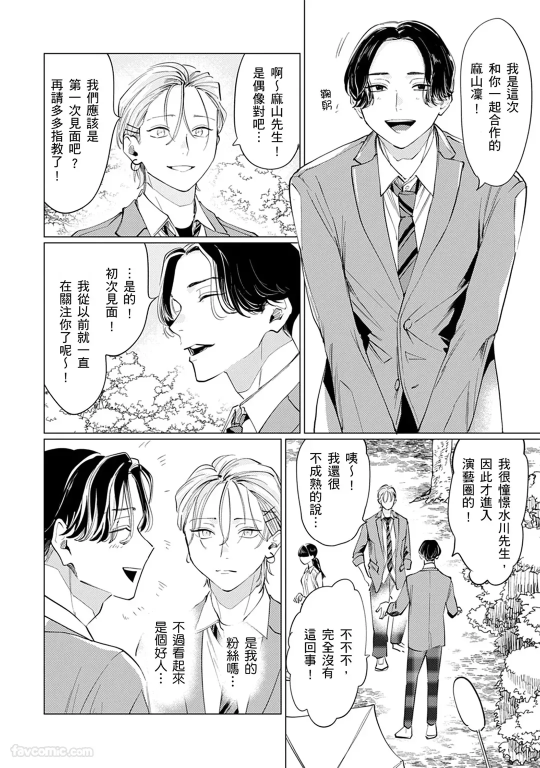 หน้า 98