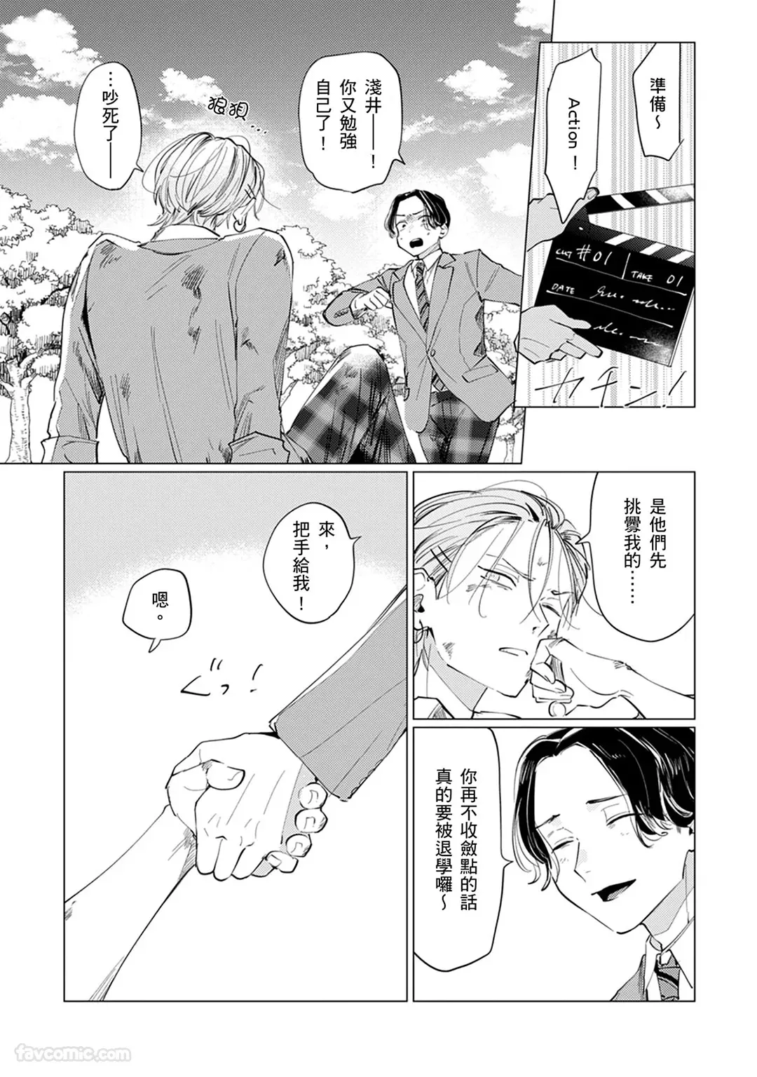 หน้า 99