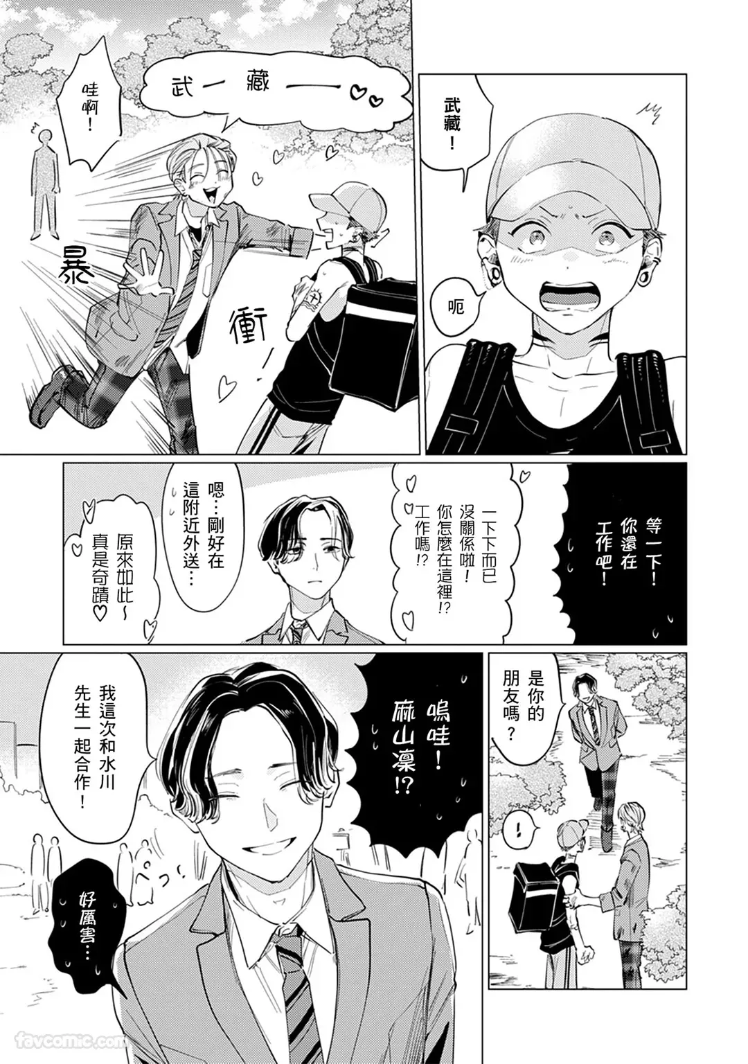 หน้า 101