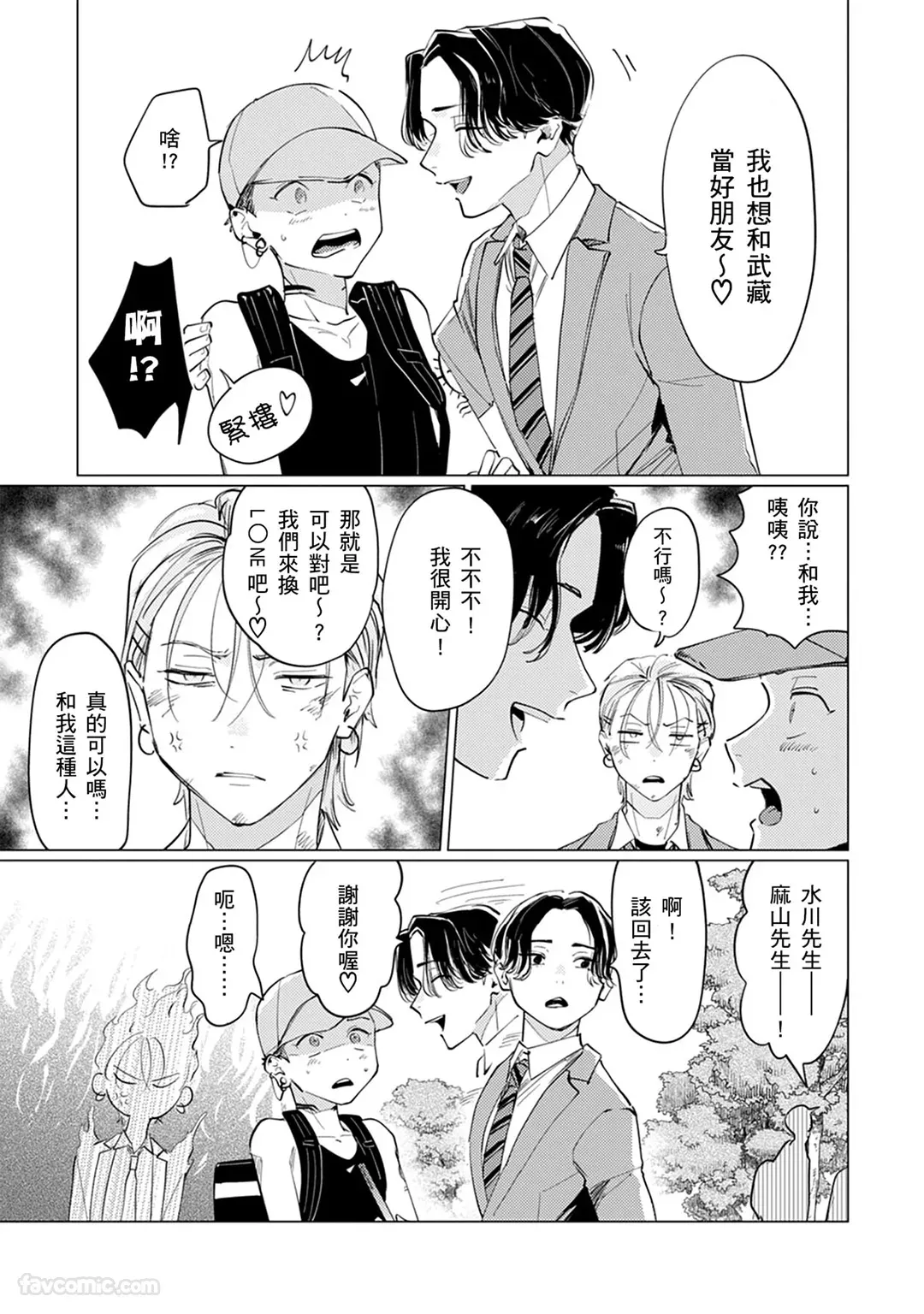 หน้า 103