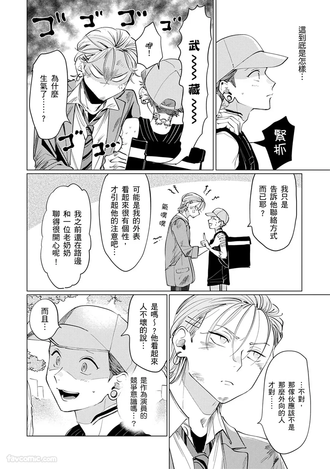 หน้า 104